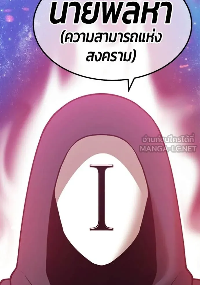 +99 ท่อนไม้ ตอนที่ 194 รูปที่ 410
