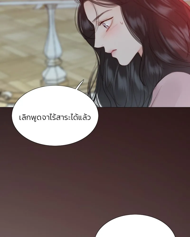 เซเรน่า ตอนที่ 49 รูปที่ 119