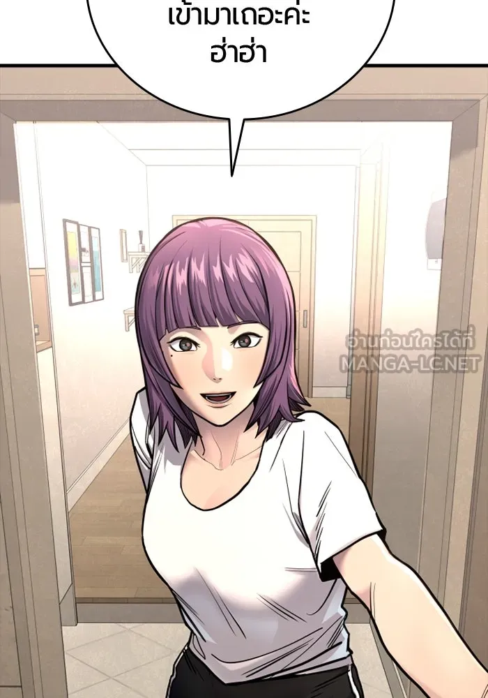 มือพิพากษา ตอนที่ 19 รูปที่ 57