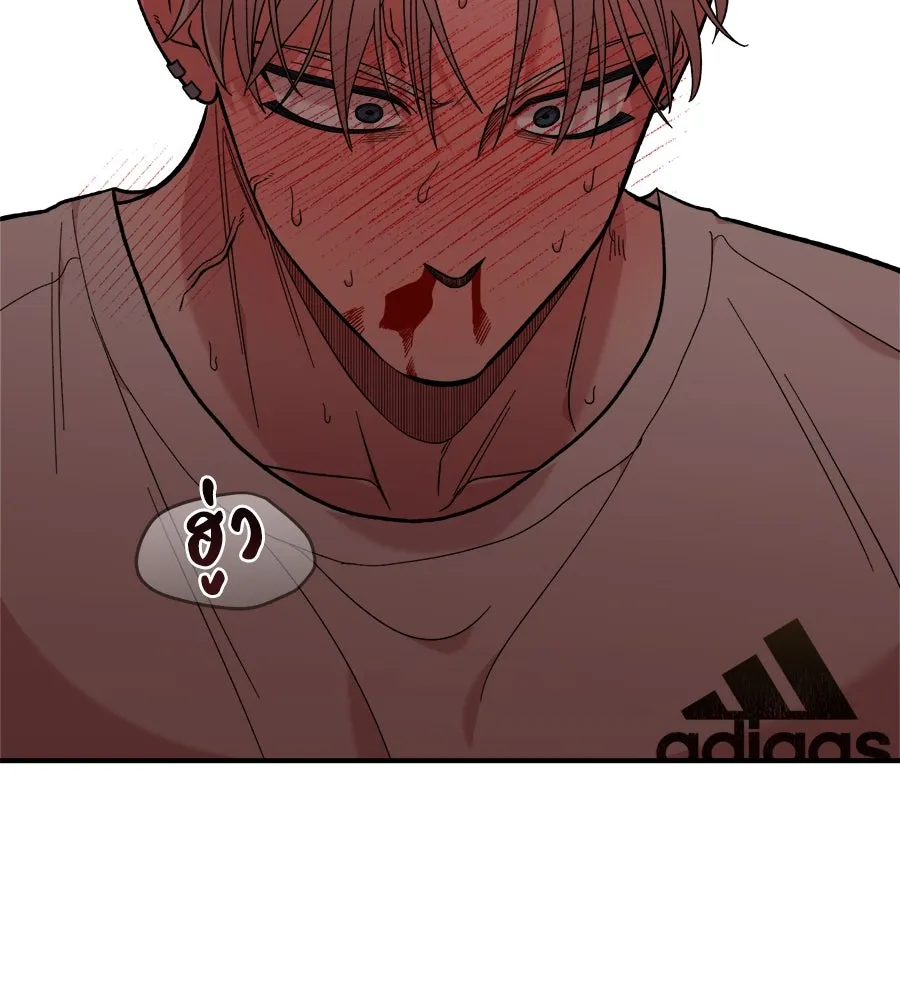 เพื่อนกันมันส์เกิน ตอนที่ 11 รูปที่ 74