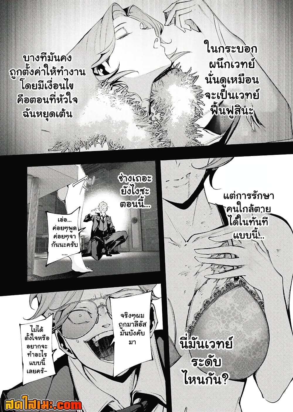Manga-lc-com อ่านมังงะ อ่านการ์ตูน ออนไลน์ ฟรี The Serial Killer Is Reincarnated Into the Another World. ตอนที่ 1 2 3 4 5 6 7 8 9 10 11 12 13 14 ฟรี ไม่มีโฆษณา Manga-lc - อ่าน มังงะ อ่าน การ์ตูน ออนไลน์ อ่านมังงะ ฟรี