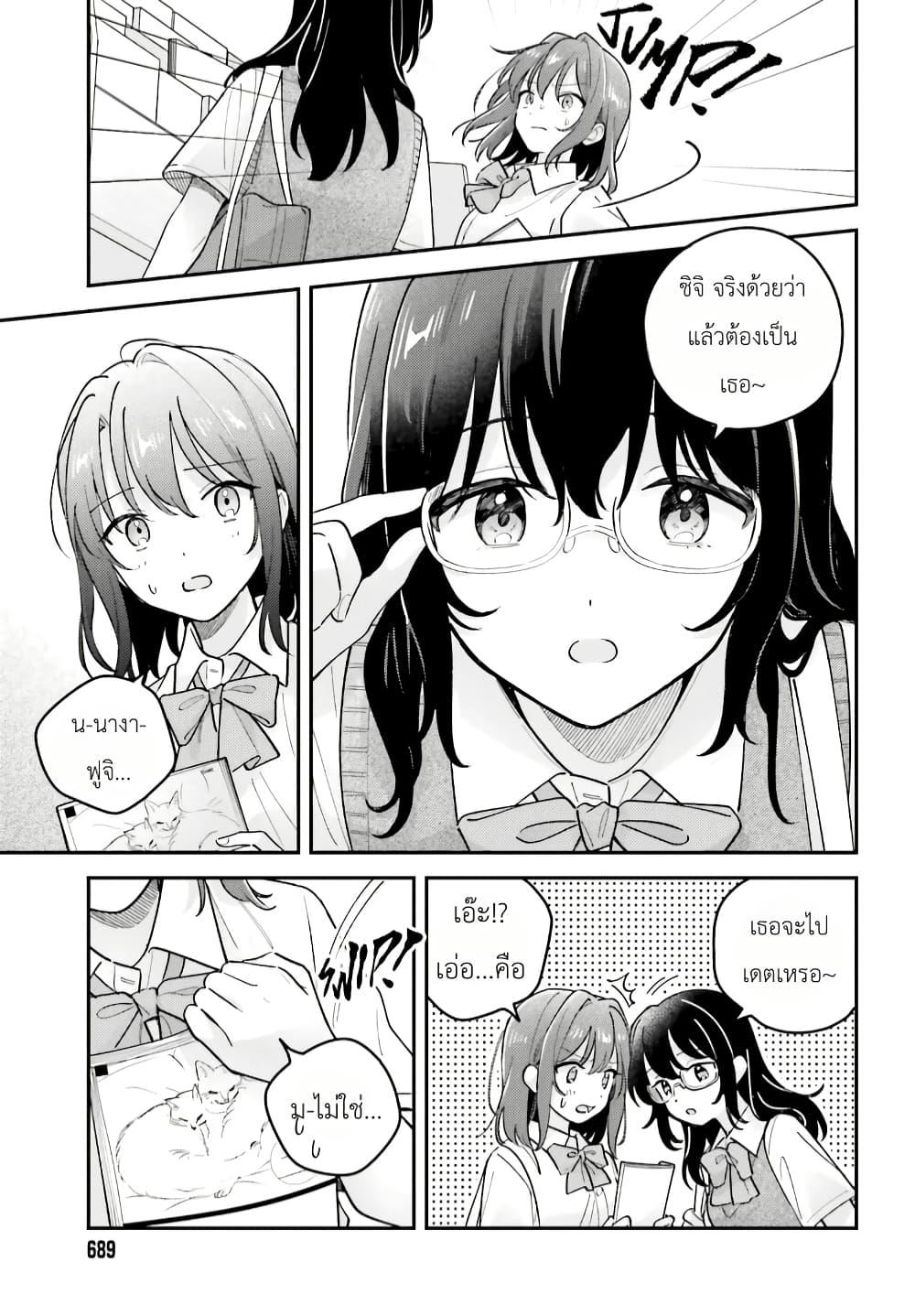 Manga-lc-com อ่านมังงะ อ่านการ์ตูน ออนไลน์ ฟรี Adachi to Shimamura (Yuzuhara Moke) ตอนที่ 1 2 3 4 5 6 7 8 9 10 11 12 13 14 ฟรี ไม่มีโฆษณา Manga-lc - อ่าน มังงะ อ่าน การ์ตูน ออนไลน์ อ่านมังงะ ฟรี