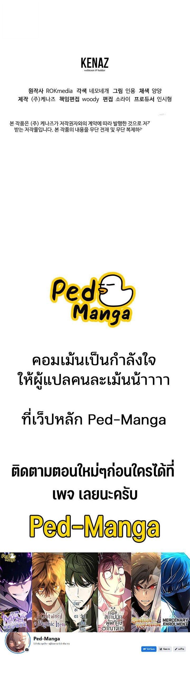 Manga-lc-com อ่านมังงะ อ่านการ์ตูน ออนไลน์ ฟรี The Reborn Ranker Chronicles ตอนที่ 1 2 3 4 5 6 7 8 9 10 11 12 13 14 ฟรี ไม่มีโฆษณา Manga-lc - อ่าน มังงะ อ่าน การ์ตูน ออนไลน์ อ่านมังงะ ฟรี