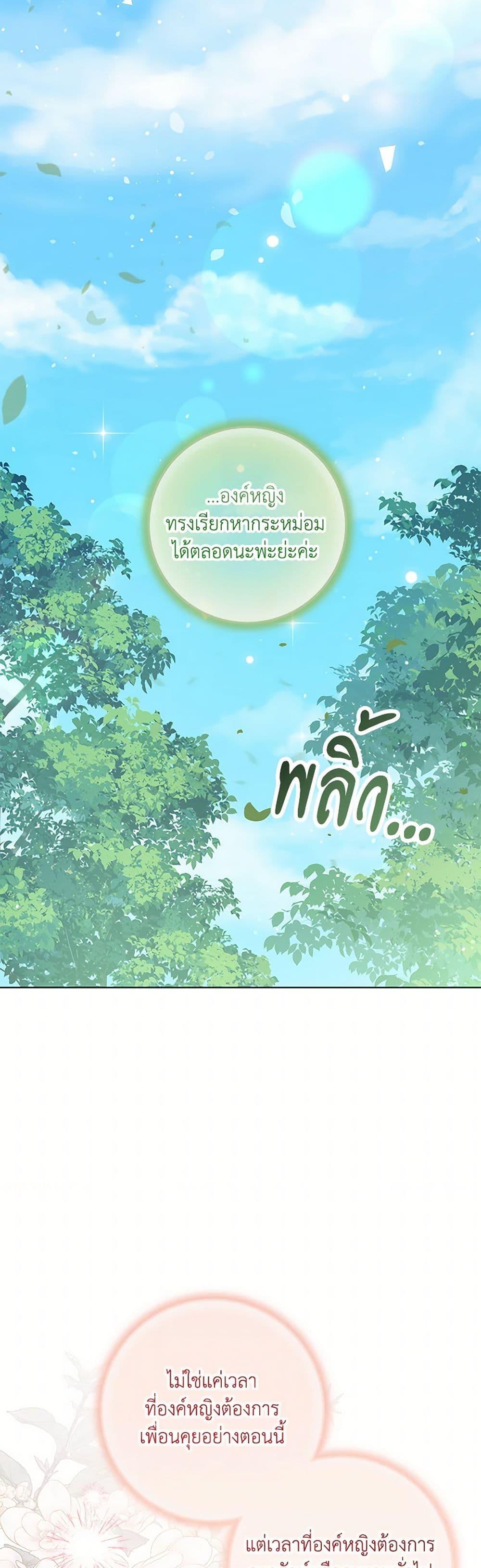 Manga-lc-com อ่านมังงะ อ่านการ์ตูน ออนไลน์ ฟรี The Closet Fan Princess ตอนที่ 1 2 3 4 5 6 7 8 9 10 11 12 13 14 ฟรี ไม่มีโฆษณา Manga-lc - อ่าน มังงะ อ่าน การ์ตูน ออนไลน์ อ่านมังงะ ฟรี