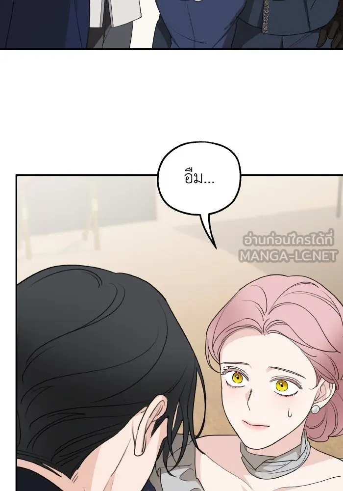 ครอบครัวสามีเห็นทีจะคลั่งรัก ตอนที่ 79 รูปที่ 102