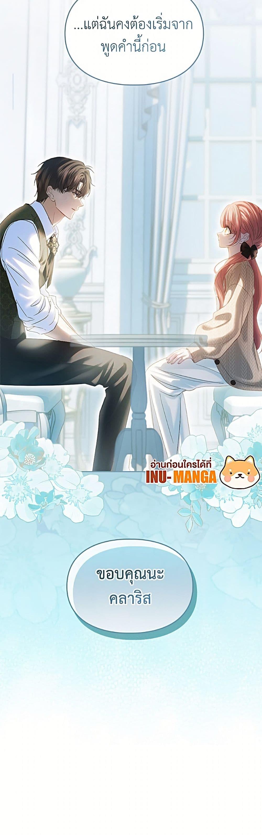 Manga-lc-com อ่านมังงะ อ่านการ์ตูน ออนไลน์ ฟรี Baby Prisoner of the Winter Castle ตอนที่ 1 2 3 4 5 6 7 8 9 10 11 12 13 14 ฟรี ไม่มีโฆษณา Manga-lc - อ่าน มังงะ อ่าน การ์ตูน ออนไลน์ อ่านมังงะ ฟรี