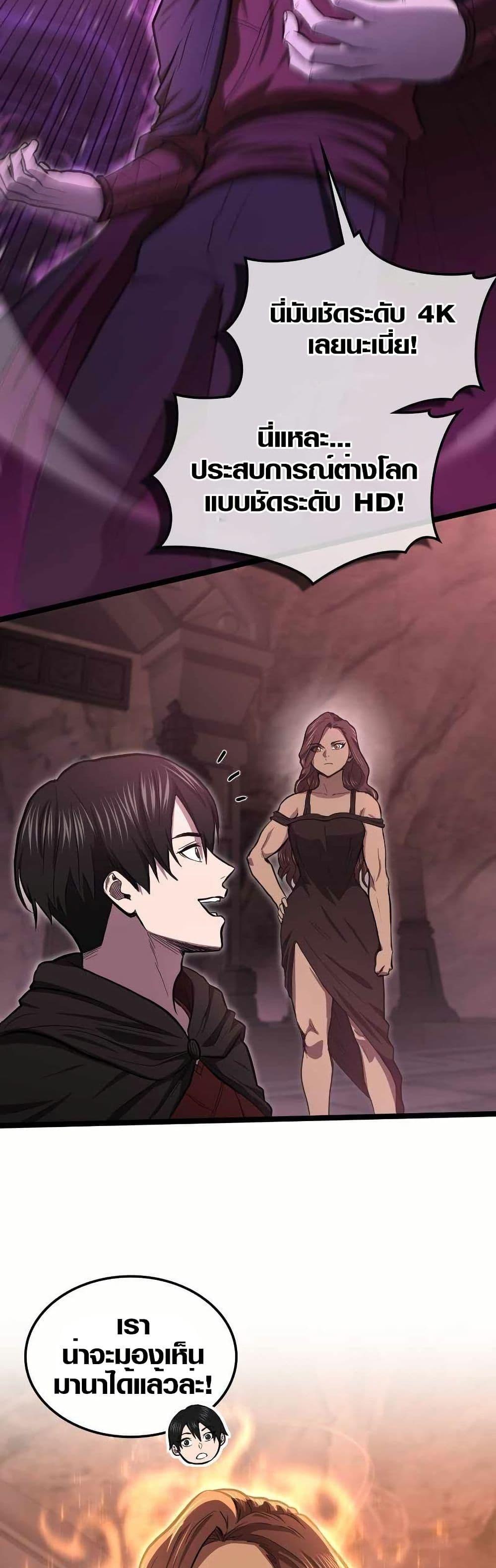 Manga-lc-com อ่านมังงะ อ่านการ์ตูน ออนไลน์ ฟรี Rise of the Devourer ตอนที่ 1 2 3 4 5 6 7 8 9 10 11 12 13 14 ฟรี ไม่มีโฆษณา Manga-lc - อ่าน มังงะ อ่าน การ์ตูน ออนไลน์ อ่านมังงะ ฟรี