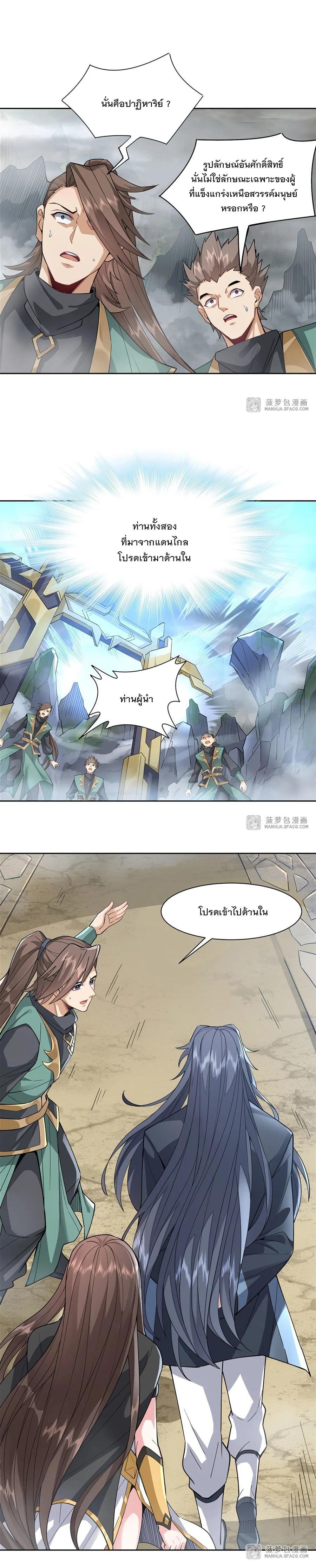 Manga-lc-com อ่านมังงะ อ่านการ์ตูน ออนไลน์ ฟรี My Female Disciples are all Future Masters of the Heavens ตอนที่ 1 2 3 4 5 6 7 8 9 10 11 12 13 14 ฟรี ไม่มีโฆษณา Manga-lc - อ่าน มังงะ อ่าน การ์ตูน ออนไลน์ อ่านมังงะ ฟรี