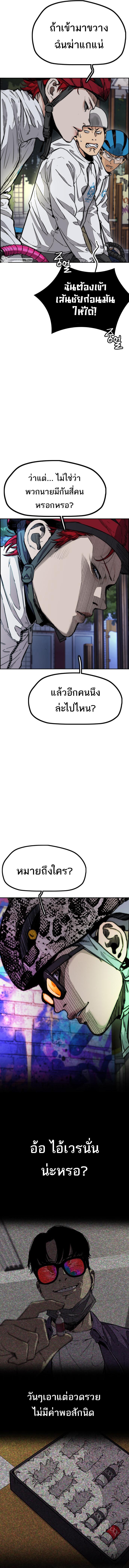 Manga-lc-com อ่านมังงะ อ่านการ์ตูน ออนไลน์ ฟรี Wind Breaker ปั่นสู้ฝัน ตอนที่ 1 2 3 4 5 6 7 8 9 10 11 12 13 14 ฟรี ไม่มีโฆษณา Manga-lc - อ่าน มังงะ อ่าน การ์ตูน ออนไลน์ อ่านมังงะ ฟรี