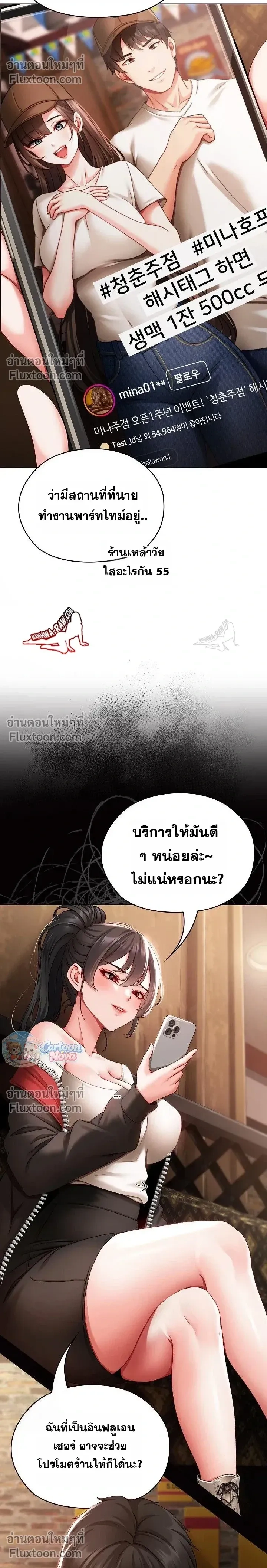 Doujin-Lc- อ่าน โดจิน มังฮวา เกาหลี ญี่ปุ่น จีน แปลไทย Little Miss Delinquent ตอนที่ 1 2 3 4 5 6 7 8 9 10 11 12 13 14 ฟรี ไม่มีโฆษณา อ่าน โดจิน Manhwa เกาหลี ญี่ปุ่น จีน เรามีครบ คัดมาให้เน้นๆ โดจิน 18+ รับประกันความฟินโดย  Doujin Lc