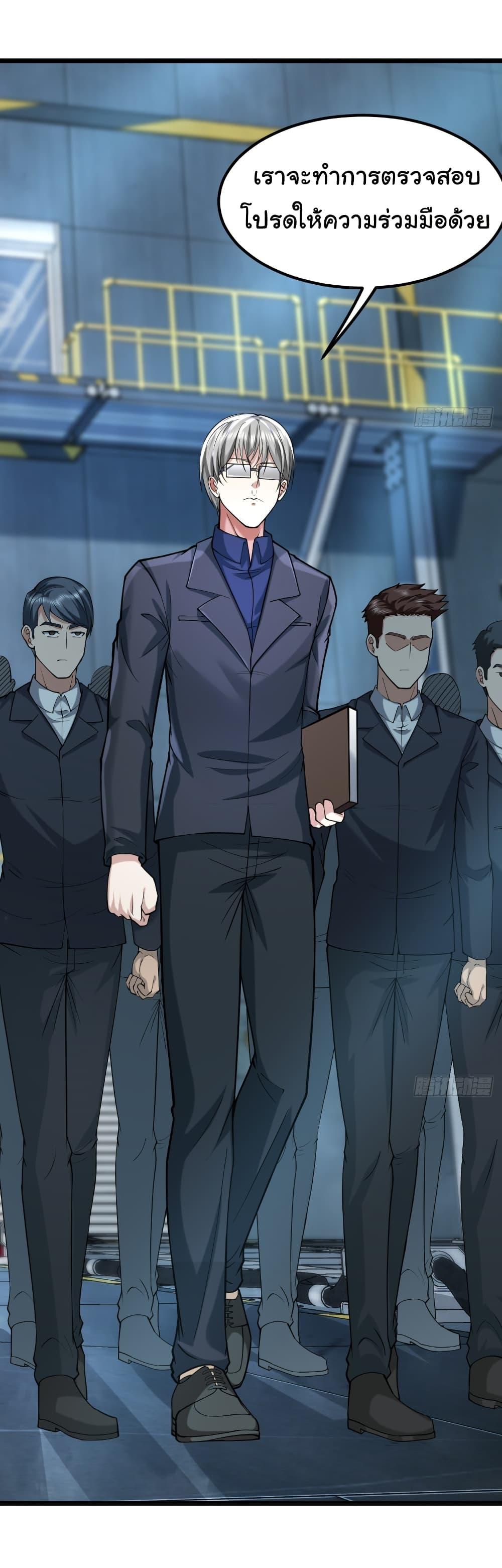 Manga-lc-com อ่านมังงะ อ่านการ์ตูน ออนไลน์ ฟรี I Catch Monsters in the Apocalypse ตอนที่ 1 2 3 4 5 6 7 8 9 10 11 12 13 14 ฟรี ไม่มีโฆษณา Manga-lc - อ่าน มังงะ อ่าน การ์ตูน ออนไลน์ อ่านมังงะ ฟรี