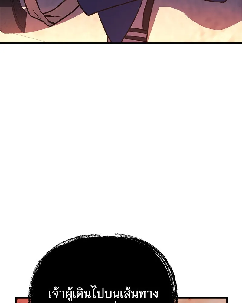 สัปดาห์นี้งดอัปตอนใหม่ ตอนที่ 7 รูปที่ 112