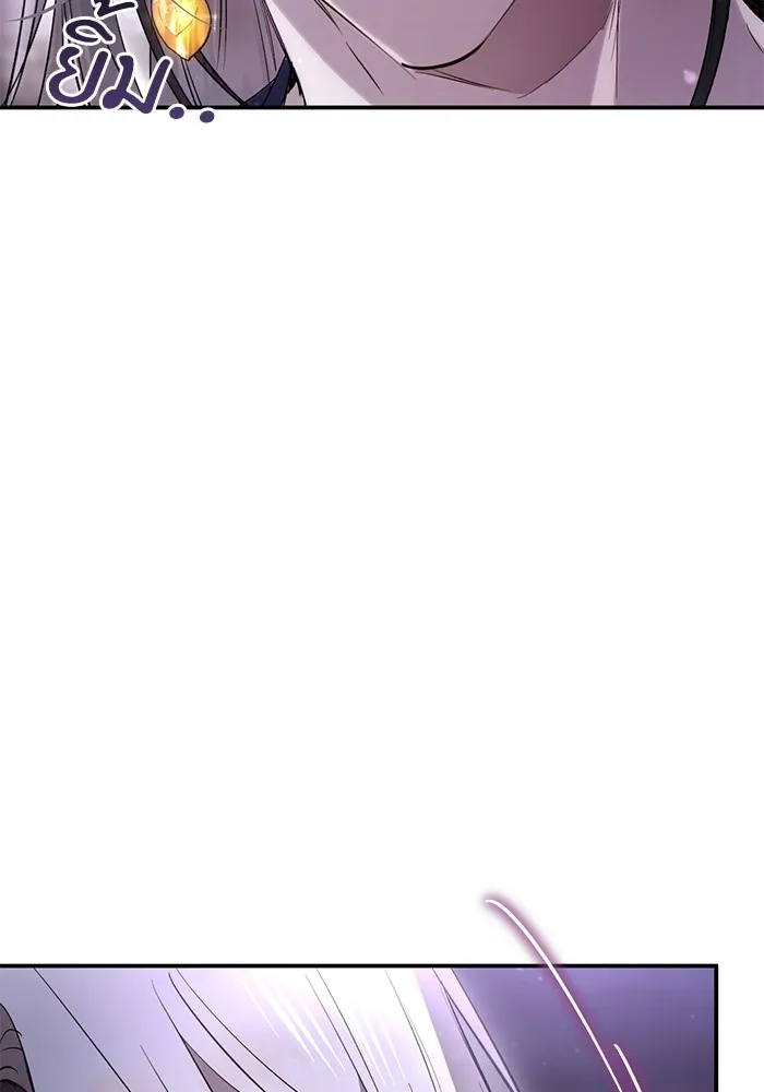 ยามหมาป่าทมิฬเพรียกหา ตอนที่ 3 รูปที่ 26