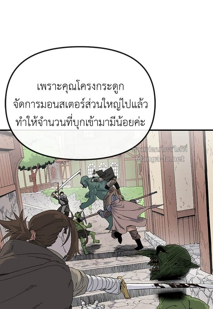 Doujin-Lc- อ่าน โดจิน มังฮวา เกาหลี ญี่ปุ่น จีน แปลไทย สารสุดท้ายจากโครงกระดูก ตอนที่ 1 2 3 4 5 6 7 8 9 10 11 12 13 14 ฟรี ไม่มีโฆษณา อ่าน โดจิน Manhwa เกาหลี ญี่ปุ่น จีน เรามีครบ คัดมาให้เน้นๆ โดจิน 18+ รับประกันความฟินโดย Doujin Lc
