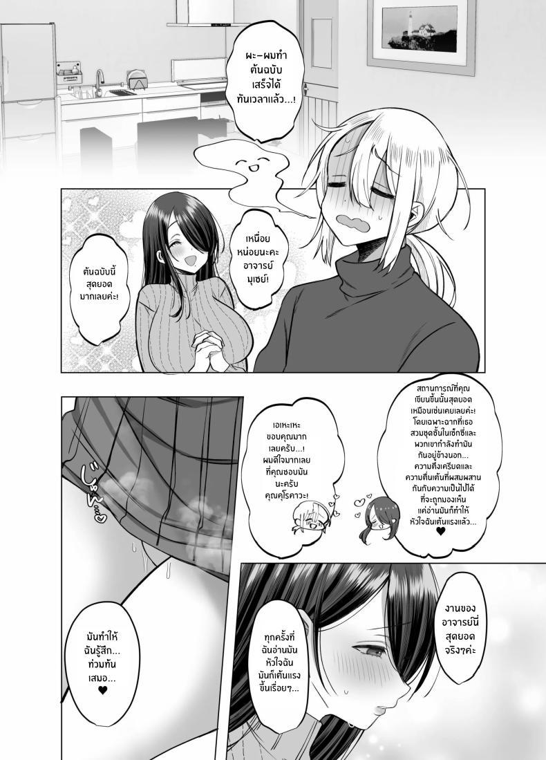 Doujin-Lc- อ่าน โดจิน มังฮวา เกาหลี ญี่ปุ่น จีน แปลไทย คุณ บก. ลามกคุโรคาวะ[Copin (Aizawa Chihiro)] Ecchi na Henshuu Kurokawa-san ตอนที่ 1 2 3 4 5 6 7 8 9 10 11 12 13 14 ฟรี ไม่มีโฆษณา อ่าน โดจิน Manhwa เกาหลี ญี่ปุ่น จีน เรามีครบ คัดมาให้เน้นๆ โดจิน 18+ รับประกันความฟินโดย  Doujin Lc