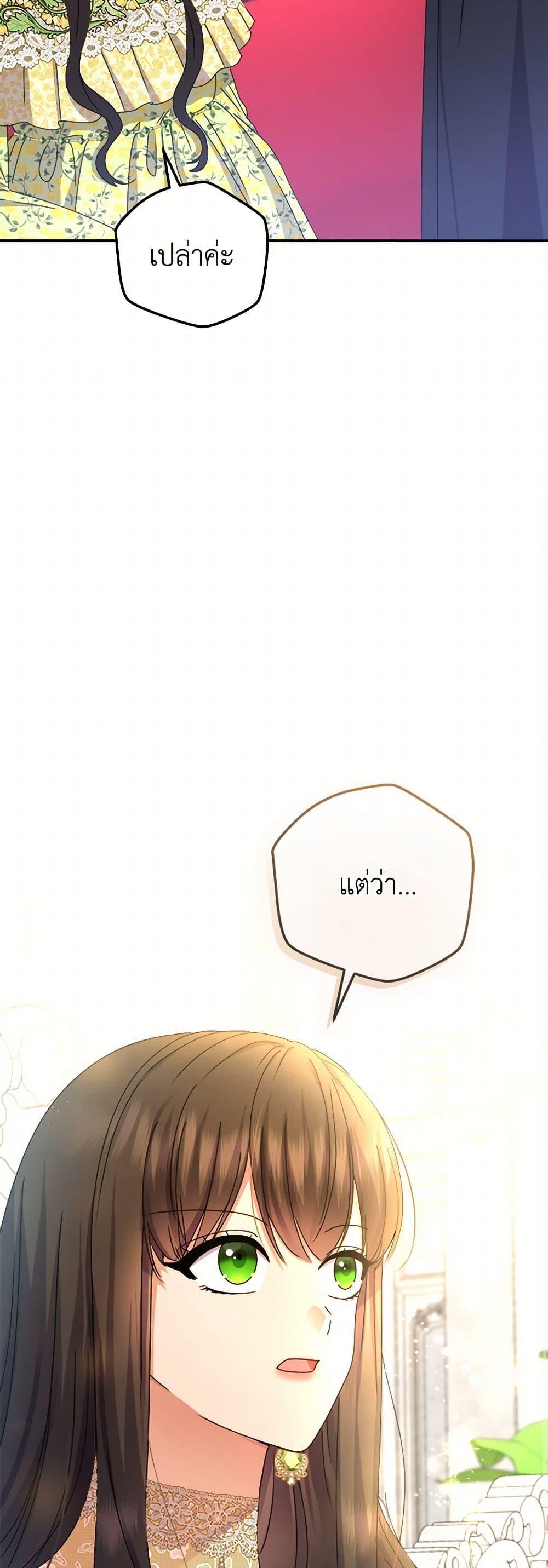 Manga-lc-com อ่านมังงะ อ่านการ์ตูน ออนไลน์ ฟรี From Maid to Queen ตอนที่ 1 2 3 4 5 6 7 8 9 10 11 12 13 14 ฟรี ไม่มีโฆษณา Manga-lc - อ่าน มังงะ อ่าน การ์ตูน ออนไลน์ อ่านมังงะ ฟรี