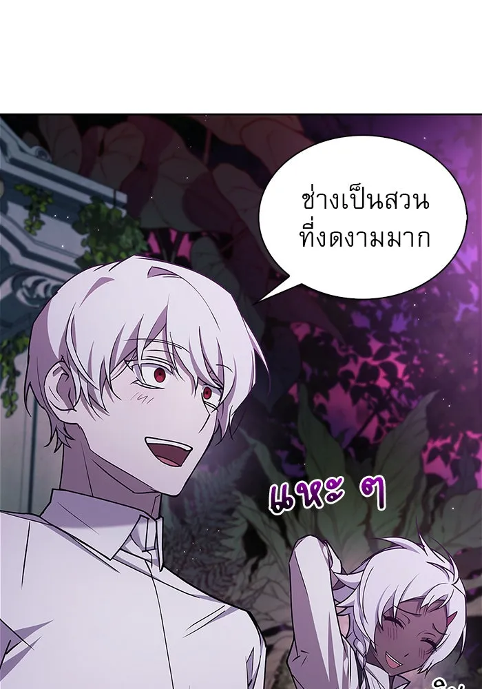 ผมไม่ได้เก่งอย่างที่คิด ตอนที่ 6 รูปที่ 35