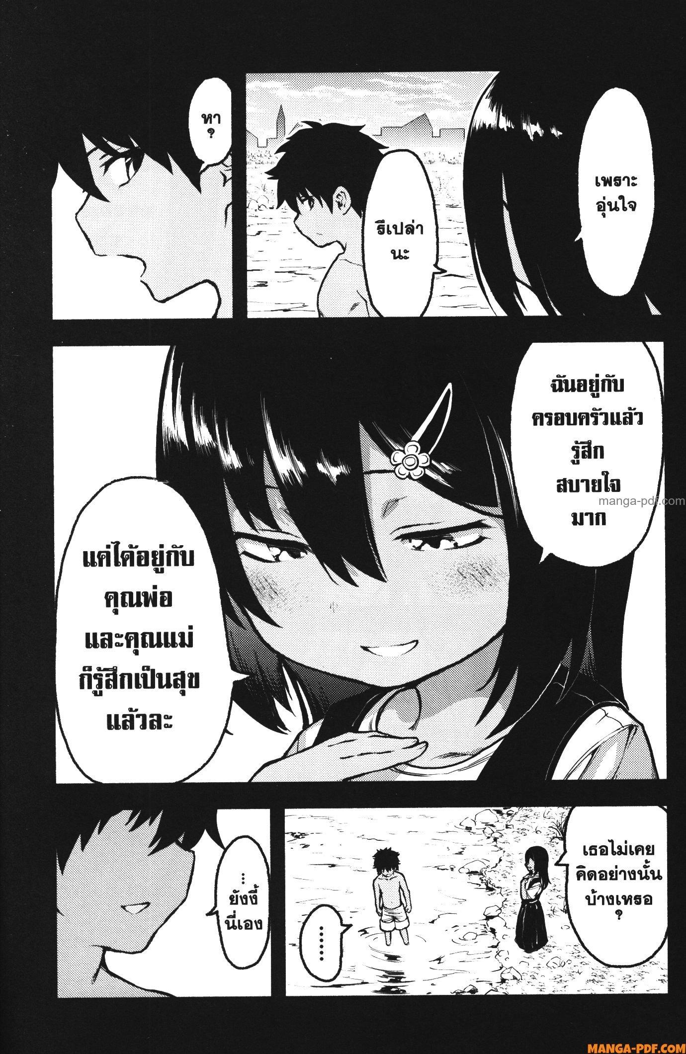 Manga-lc-com อ่านมังงะ อ่านการ์ตูน ออนไลน์ ฟรี Kaminaki Sekai no Kamisama Katsudou โลกนี้ โลกหน้า ข้าก็เป็นพระเจ้า ตอนที่ 1 2 3 4 5 6 7 8 9 10 11 12 13 14 ฟรี ไม่มีโฆษณา Manga-lc - อ่าน มังงะ อ่าน การ์ตูน ออนไลน์ อ่านมังงะ ฟรี