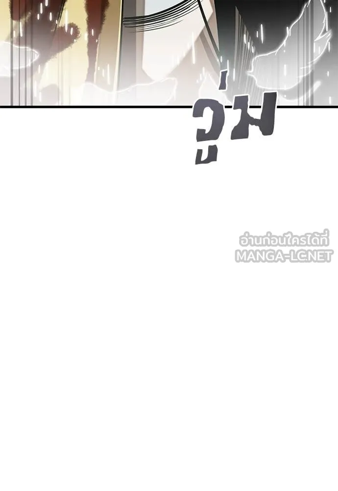 ยมราชลงทัณฑ์ ตอนที่ 99 รูปที่ 70