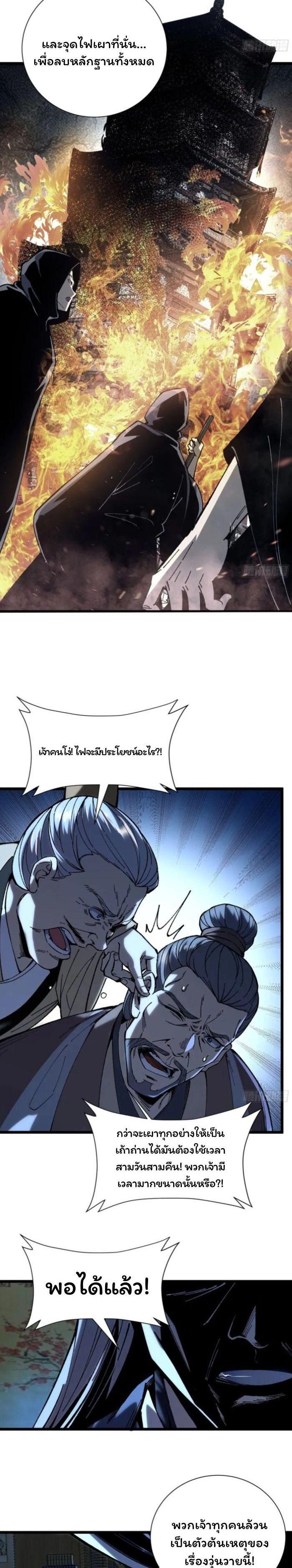 Manga-lc-com อ่านมังงะ อ่านการ์ตูน ออนไลน์ ฟรี Becoming a God, Starting as water monkey ตอนที่ 1 2 3 4 5 6 7 8 9 10 11 12 13 14 ฟรี ไม่มีโฆษณา Manga-lc - อ่าน มังงะ อ่าน การ์ตูน ออนไลน์ อ่านมังงะ ฟรี