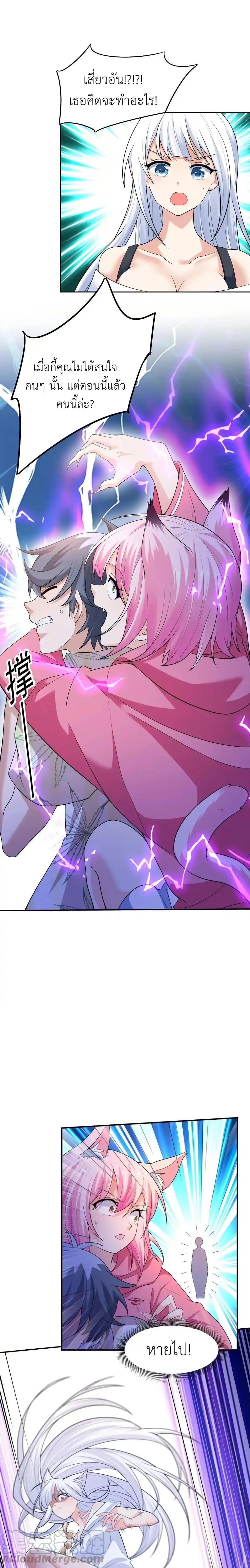 Manga-lc-com อ่านมังงะ อ่านการ์ตูน ออนไลน์ ฟรี There Will Always Be Someone To Disturb My AFK Life ตอนที่ 1 2 3 4 5 6 7 8 9 10 11 12 13 14 ฟรี ไม่มีโฆษณา Manga-lc - อ่าน มังงะ อ่าน การ์ตูน ออนไลน์ อ่านมังงะ ฟรี