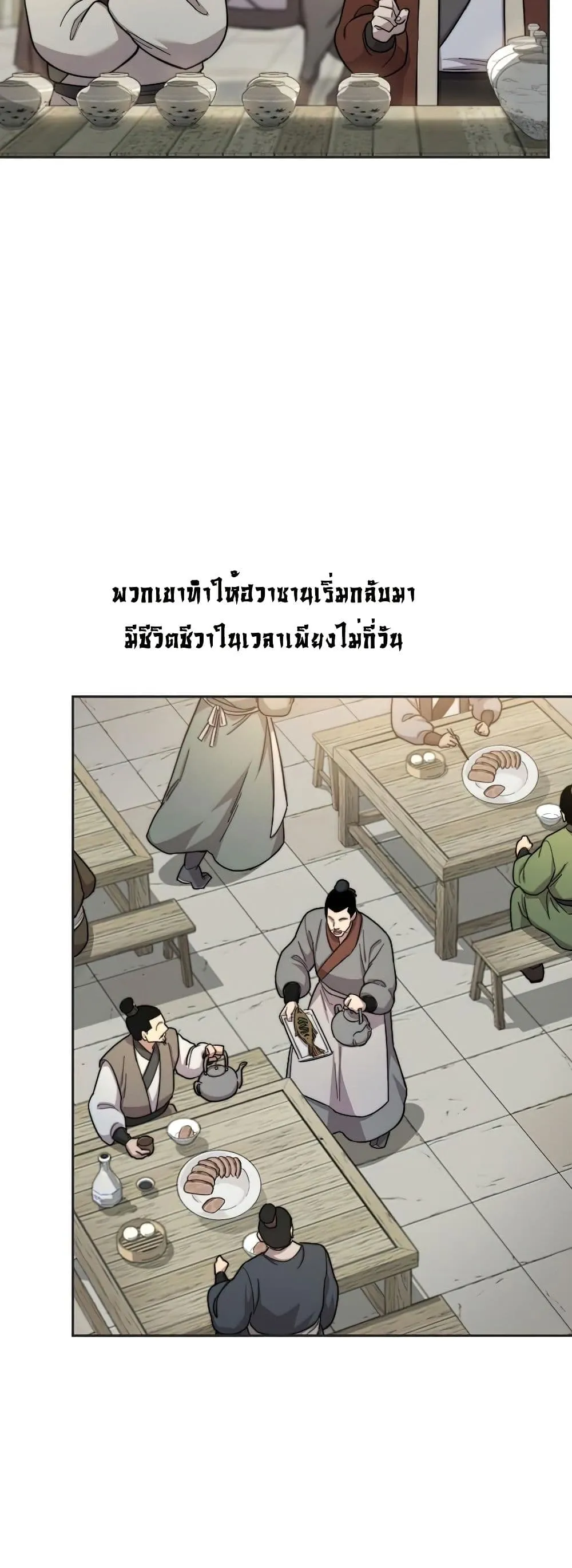 Manga-lc-com อ่านมังงะ อ่านการ์ตูน ออนไลน์ ฟรี Return of the Mount Hua Sect ตอนที่ 1 2 3 4 5 6 7 8 9 10 11 12 13 14 ฟรี ไม่มีโฆษณา Manga-lc - อ่าน มังงะ อ่าน การ์ตูน ออนไลน์ อ่านมังงะ ฟรี