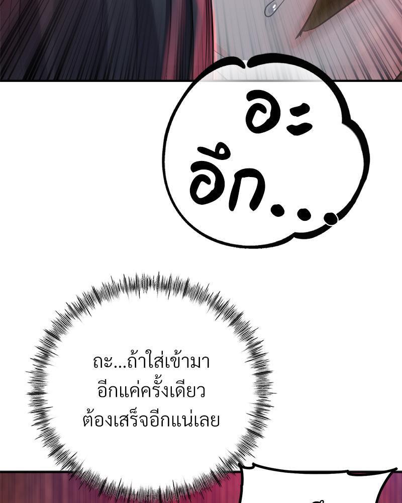 Doujin-Lc- อ่าน โดจิน มังฮวา เกาหลี ญี่ปุ่น จีน แปลไทย My Pillow Business Begins ตอนที่ 1 2 3 4 5 6 7 8 9 10 11 12 13 14 ฟรี ไม่มีโฆษณา อ่าน โดจิน Manhwa เกาหลี ญี่ปุ่น จีน เรามีครบ คัดมาให้เน้นๆ โดจิน 18+ รับประกันความฟินโดย  Doujin Lc