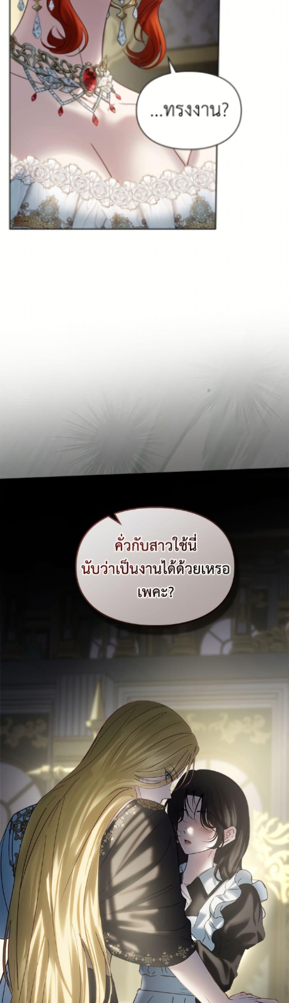 Manga-lc-com อ่านมังงะ อ่านการ์ตูน ออนไลน์ ฟรี Baby Prisoner of the Winter Castle ตอนที่ 1 2 3 4 5 6 7 8 9 10 11 12 13 14 ฟรี ไม่มีโฆษณา Manga-lc - อ่าน มังงะ อ่าน การ์ตูน ออนไลน์ อ่านมังงะ ฟรี