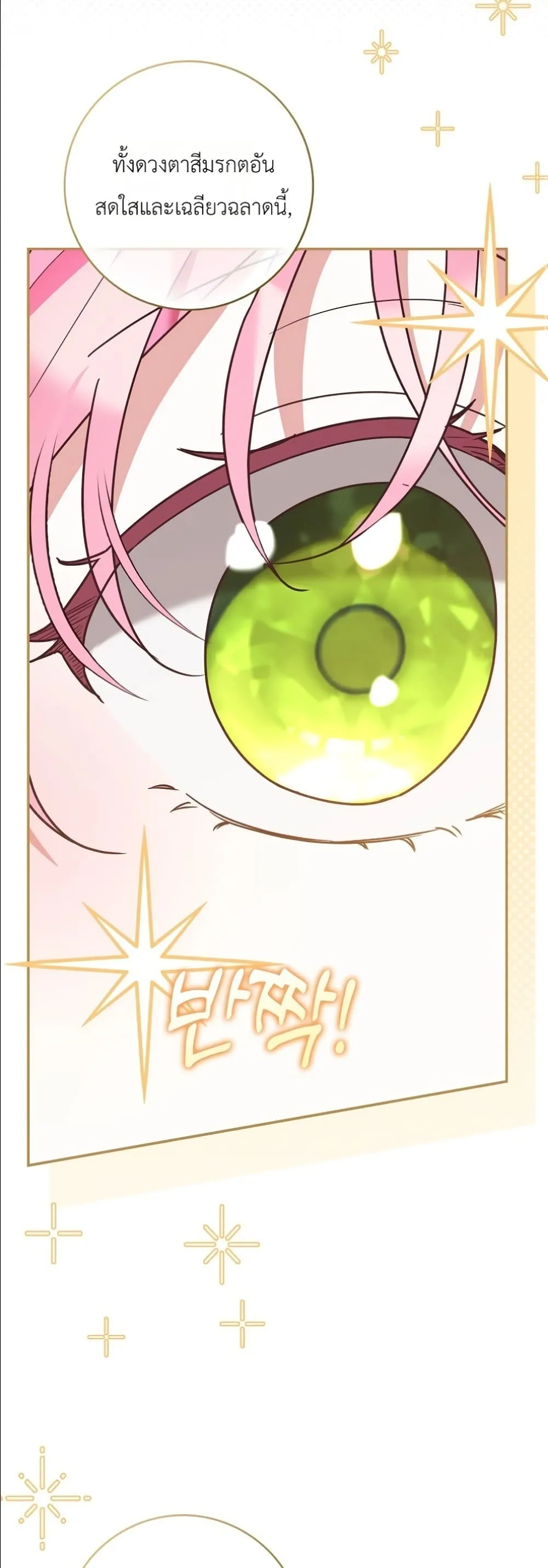 Manga-lc-com อ่านมังงะ อ่านการ์ตูน ออนไลน์ ฟรี I Will Save My Dad ตอนที่ 1 2 3 4 5 6 7 8 9 10 11 12 13 14 ฟรี ไม่มีโฆษณา Manga-lc - อ่าน มังงะ อ่าน การ์ตูน ออนไลน์ อ่านมังงะ ฟรี