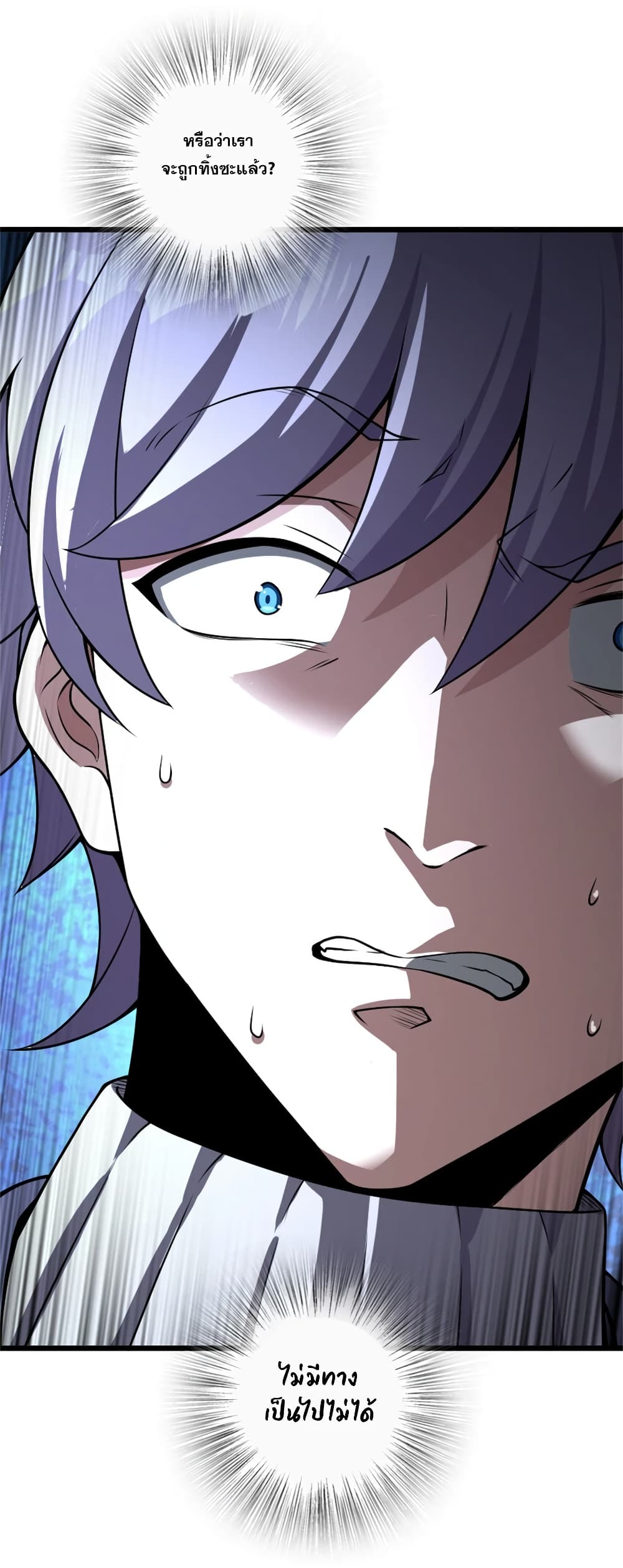 Manga-lc-com อ่านมังงะ อ่านการ์ตูน ออนไลน์ ฟรี Release That Witch ตอนที่ 1 2 3 4 5 6 7 8 9 10 11 12 13 14 ฟรี ไม่มีโฆษณา Manga-lc - อ่าน มังงะ อ่าน การ์ตูน ออนไลน์ อ่านมังงะ ฟรี