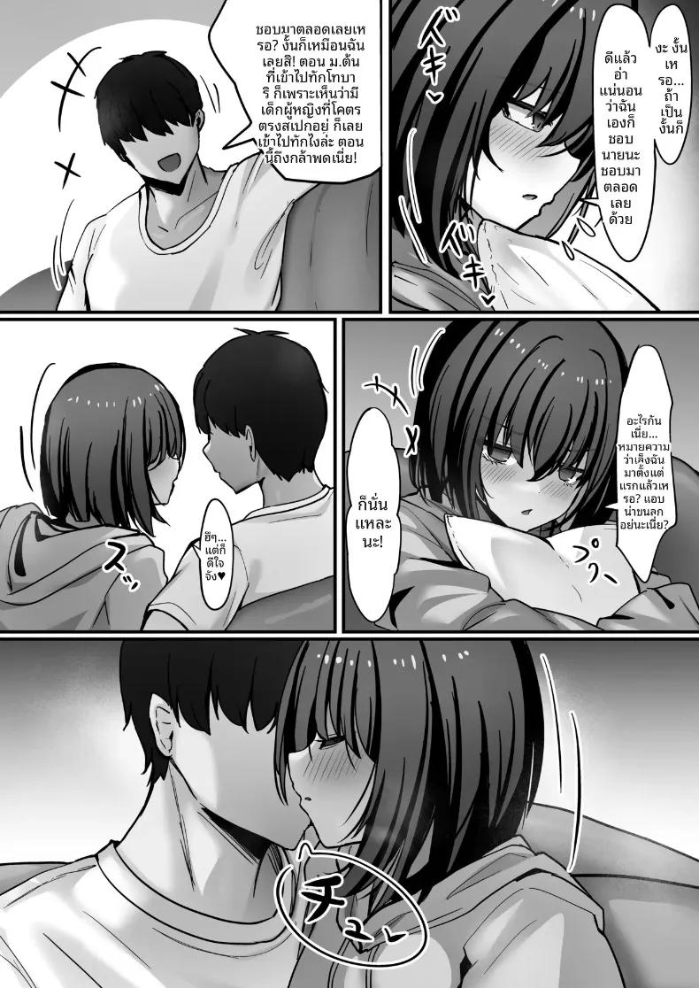 Doujin-Lc- อ่าน โดจิน มังฮวา เกาหลี ญี่ปุ่น จีน แปลไทย เตรียมตัวล่ะ ฉันจะข่มขืนเดี๋ยวนี้เเหละ (liya) ตอนที่ 1 2 3 4 5 6 7 8 9 10 11 12 13 14 ฟรี ไม่มีโฆษณา อ่าน โดจิน Manhwa เกาหลี ญี่ปุ่น จีน เรามีครบ คัดมาให้เน้นๆ โดจิน 18+ รับประกันความฟินโดย  Doujin Lc