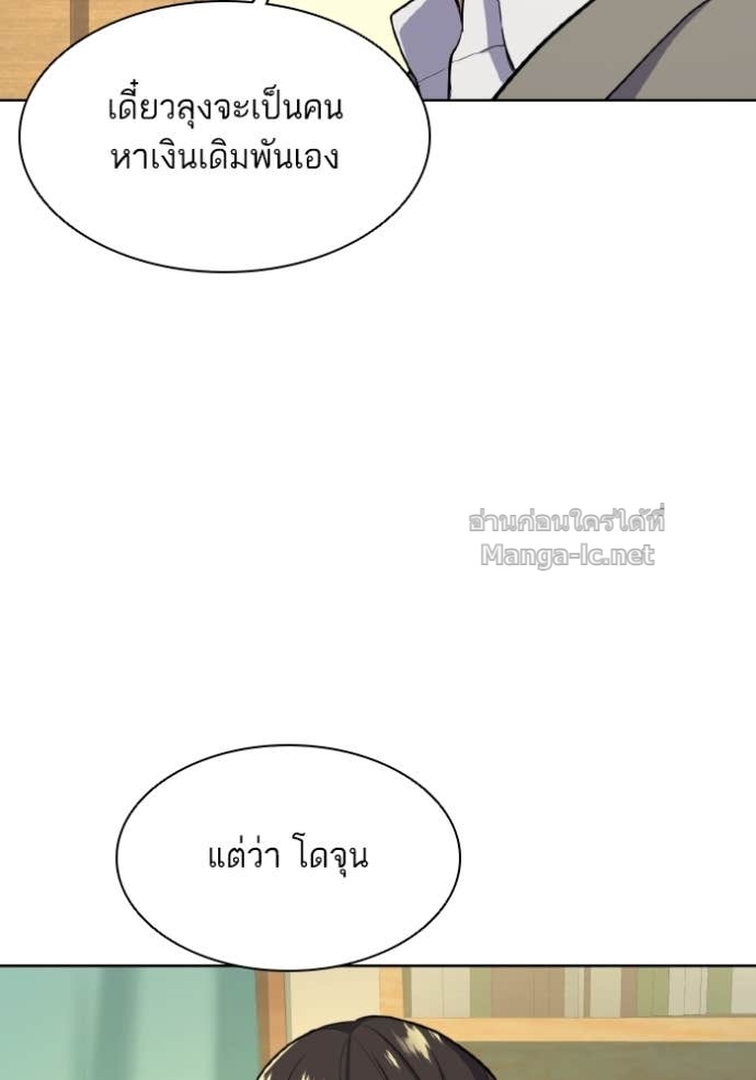 Doujin-Lc- อ่าน โดจิน มังฮวา เกาหลี ญี่ปุ่น จีน แปลไทย Reborn Rich ตอนที่ 1 2 3 4 5 6 7 8 9 10 11 12 13 14 ฟรี ไม่มีโฆษณา อ่าน โดจิน Manhwa เกาหลี ญี่ปุ่น จีน เรามีครบ คัดมาให้เน้นๆ โดจิน 18+ รับประกันความฟินโดย Doujin Lc