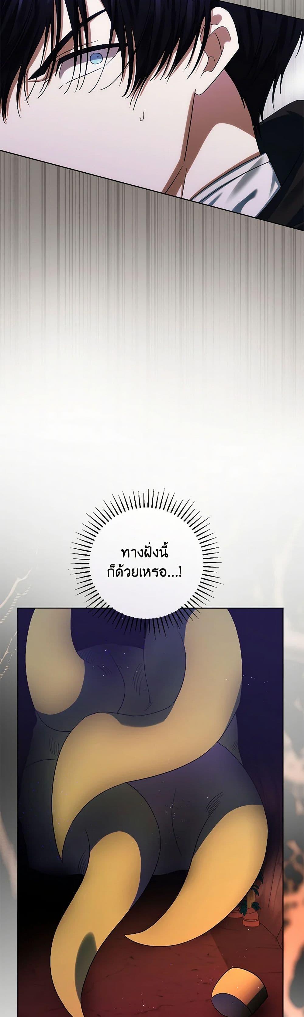 Manga-lc-com อ่านมังงะ อ่านการ์ตูน ออนไลน์ ฟรี You Awakened while I Was Dead ตอนที่ 1 2 3 4 5 6 7 8 9 10 11 12 13 14 ฟรี ไม่มีโฆษณา Manga-lc - อ่าน มังงะ อ่าน การ์ตูน ออนไลน์ อ่านมังงะ ฟรี