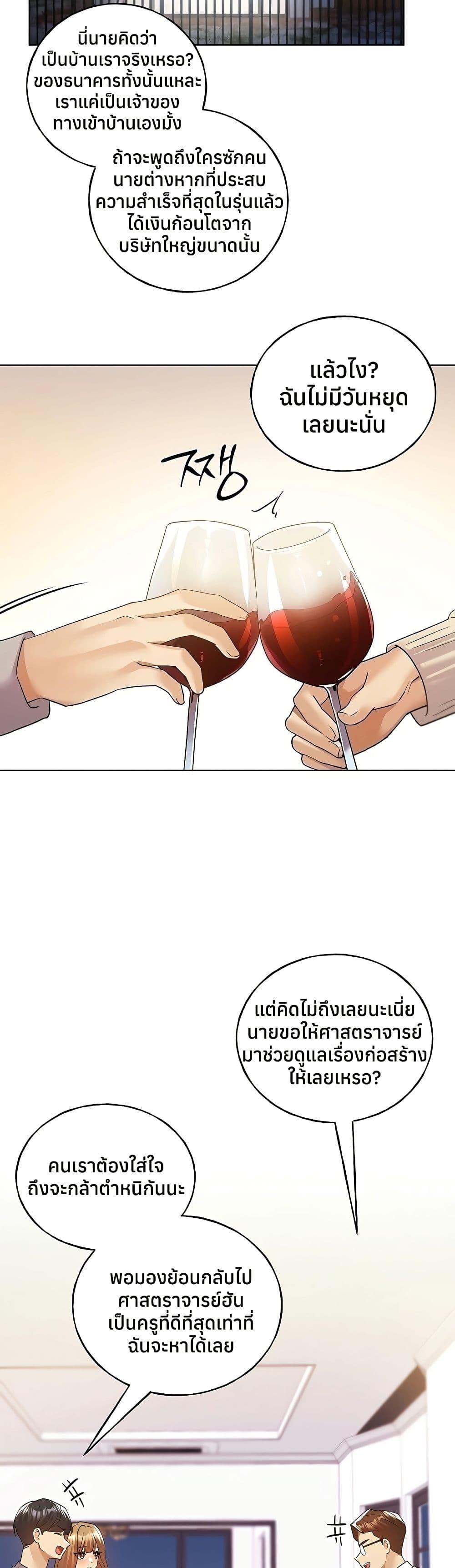 Doujin-Lc- อ่าน โดจิน มังฮวา เกาหลี ญี่ปุ่น จีน แปลไทย My Illustrator ตอนที่ 1 2 3 4 5 6 7 8 9 10 11 12 13 14 ฟรี ไม่มีโฆษณา อ่าน โดจิน Manhwa เกาหลี ญี่ปุ่น จีน เรามีครบ คัดมาให้เน้นๆ โดจิน 18+ รับประกันความฟินโดย  Doujin Lc