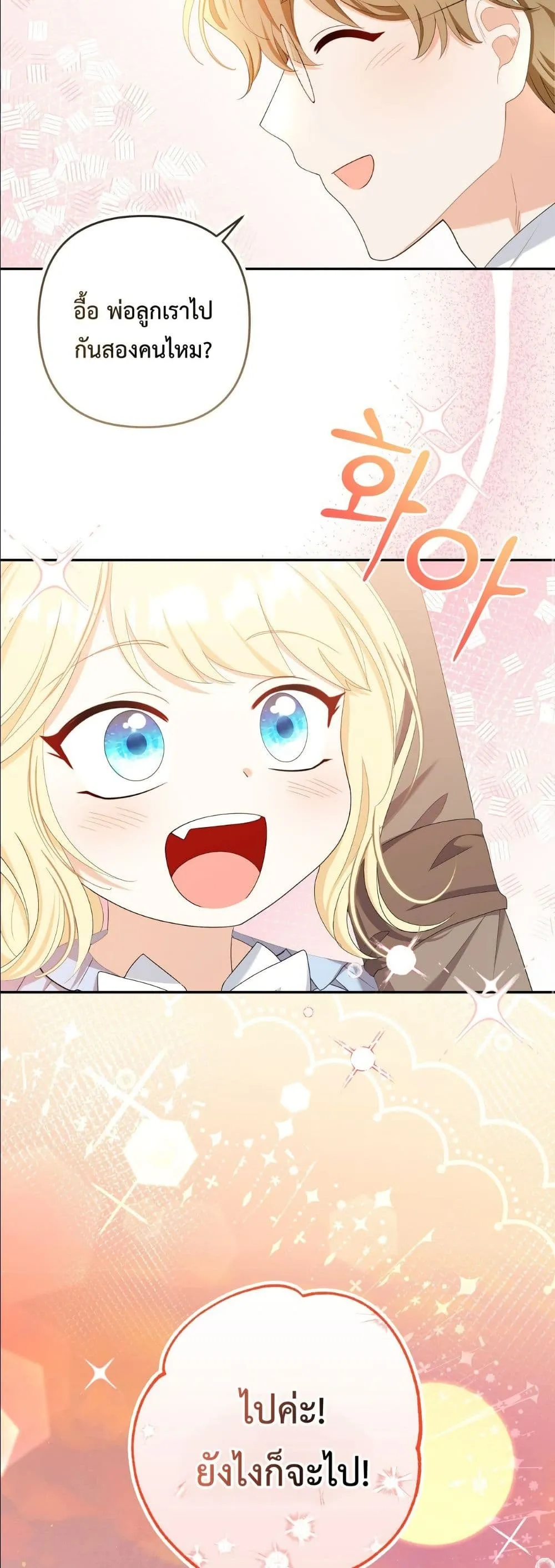 Manga-lc-com อ่านมังงะ อ่านการ์ตูน ออนไลน์ ฟรี I’m the Only Granddaughter of the Strongest Duke ตอนที่ 1 2 3 4 5 6 7 8 9 10 11 12 13 14 ฟรี ไม่มีโฆษณา Manga-lc - อ่าน มังงะ อ่าน การ์ตูน ออนไลน์ อ่านมังงะ ฟรี