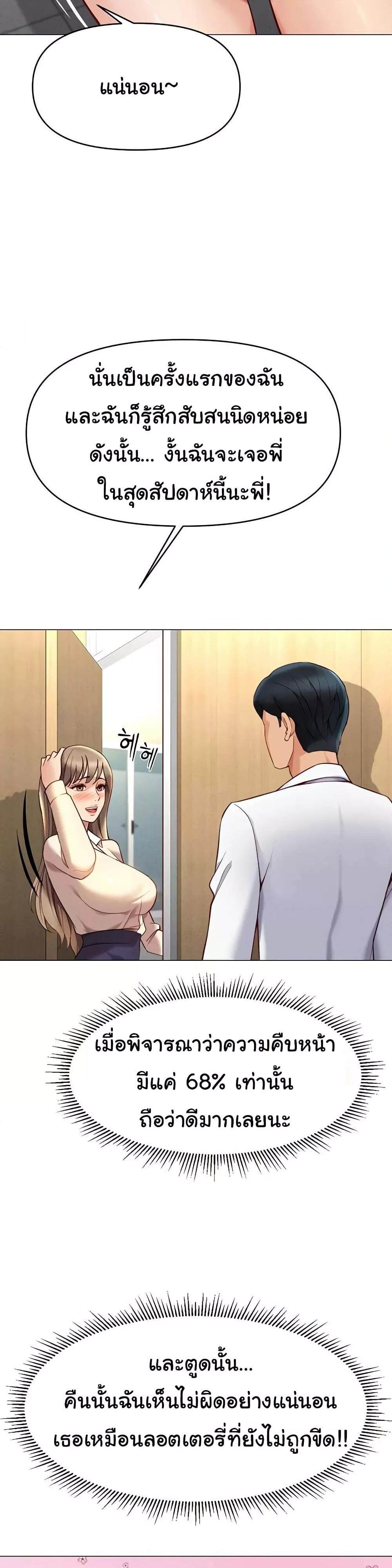 Doujin-Lc- อ่าน โดจิน มังฮวา เกาหลี ญี่ปุ่น จีน แปลไทย Common Sense Manipulation Program ตอนที่ 1 2 3 4 5 6 7 8 9 10 11 12 13 14 ฟรี ไม่มีโฆษณา อ่าน โดจิน Manhwa เกาหลี ญี่ปุ่น จีน เรามีครบ คัดมาให้เน้นๆ โดจิน 18+ รับประกันความฟินโดย  Doujin Lc