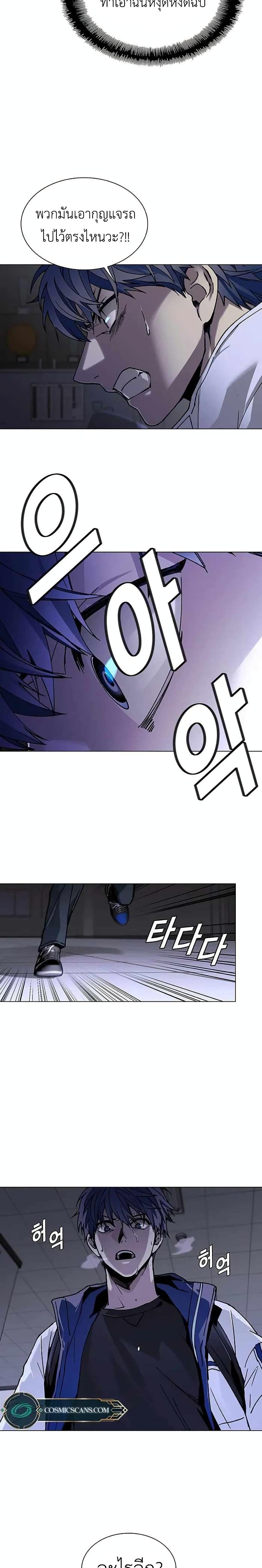 Manga-lc-com อ่านมังงะ อ่านการ์ตูน ออนไลน์ ฟรี The End of the World is Just a Game to Me ตอนที่ 1 2 3 4 5 6 7 8 9 10 11 12 13 14 ฟรี ไม่มีโฆษณา Manga-lc - อ่าน มังงะ อ่าน การ์ตูน ออนไลน์ อ่านมังงะ ฟรี