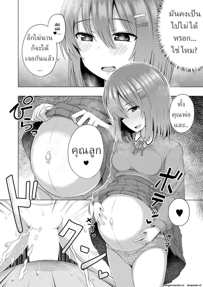 Doujin-Lc- อ่าน โดจิน มังฮวา เกาหลี ญี่ปุ่น จีน แปลไทย เด็กๆเกิดมาได้ไง [Yurarin] Aka-chan wa Doko kara Kuru no ka Shittemasu yo ตอนที่ 1 2 3 4 5 6 7 8 9 10 11 12 13 14 ฟรี ไม่มีโฆษณา อ่าน โดจิน Manhwa เกาหลี ญี่ปุ่น จีน เรามีครบ คัดมาให้เน้นๆ โดจิน 18+ รับประกันความฟินโดย  Doujin Lc