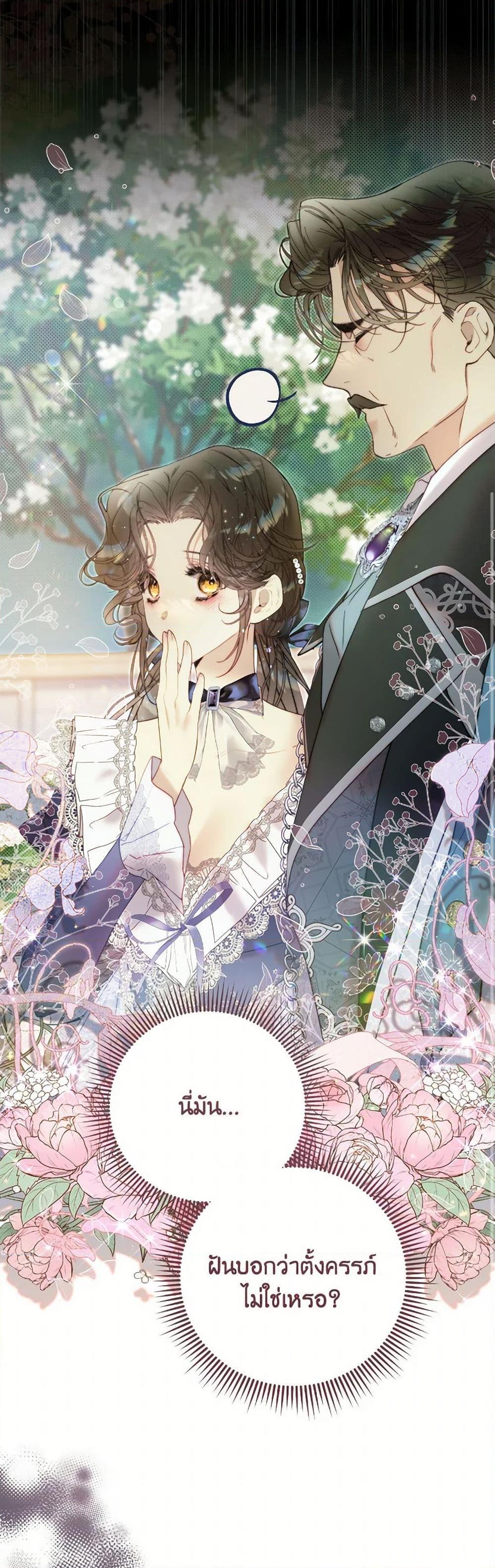 Manga-lc-com อ่านมังงะ อ่านการ์ตูน ออนไลน์ ฟรี Beatrice ตอนที่ 1 2 3 4 5 6 7 8 9 10 11 12 13 14 ฟรี ไม่มีโฆษณา Manga-lc - อ่าน มังงะ อ่าน การ์ตูน ออนไลน์ อ่านมังงะ ฟรี