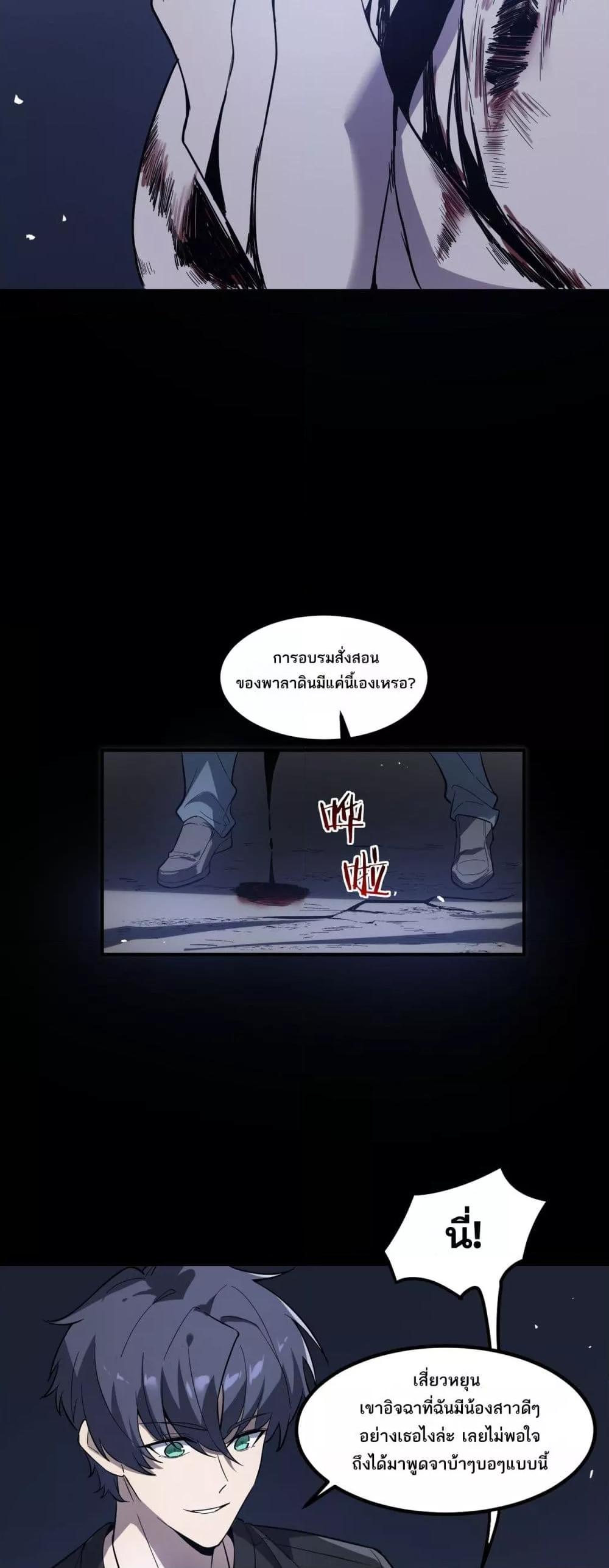 Manga-lc-com อ่านมังงะ อ่านการ์ตูน ออนไลน์ ฟรี SSSlevelSaint ตอนที่ 1 2 3 4 5 6 7 8 9 10 11 12 13 14 ฟรี ไม่มีโฆษณา Manga-lc - อ่าน มังงะ อ่าน การ์ตูน ออนไลน์ อ่านมังงะ ฟรี