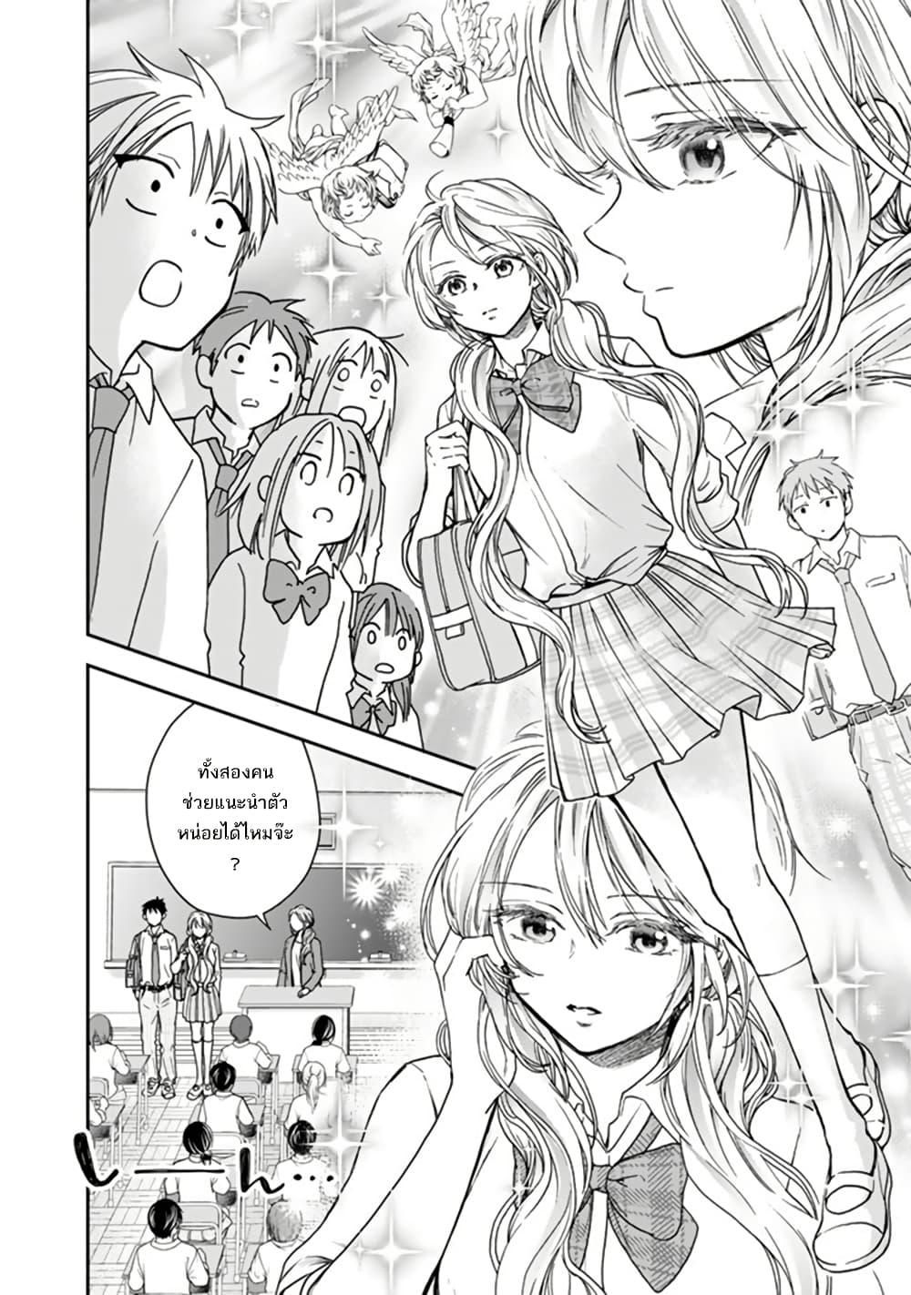 Manga-lc-com อ่านมังงะ อ่านการ์ตูน ออนไลน์ ฟรี Senchi Kara Kaette kita Takashi-kun. Futsuu ni Koukou Seikatsu wo Okuritai ตอนที่ 1 2 3 4 5 6 7 8 9 10 11 12 13 14 ฟรี ไม่มีโฆษณา Manga-lc - อ่าน มังงะ อ่าน การ์ตูน ออนไลน์ อ่านมังงะ ฟรี
