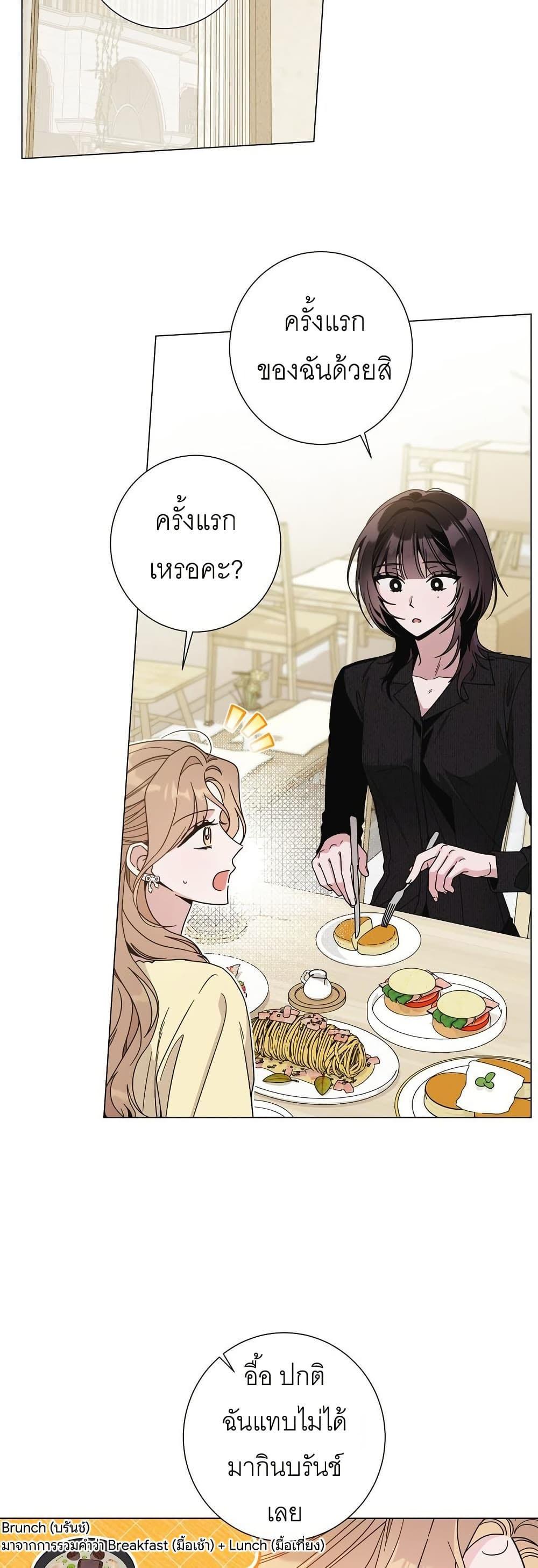 Doujin-Lc- อ่าน โดจิน มังฮวา เกาหลี ญี่ปุ่น จีน แปลไทย Keep the Likes ตอนที่ 1 2 3 4 5 6 7 8 9 10 11 12 13 14 ฟรี ไม่มีโฆษณา อ่าน โดจิน Manhwa เกาหลี ญี่ปุ่น จีน เรามีครบ คัดมาให้เน้นๆ โดจิน 18+ รับประกันความฟินโดย  Doujin Lc