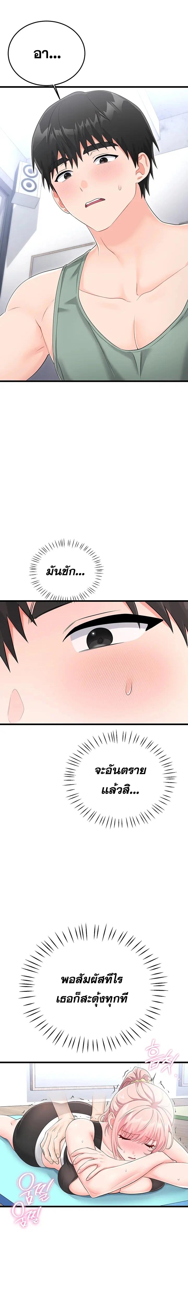 Doujin-Lc- อ่าน โดจิน มังฮวา เกาหลี ญี่ปุ่น จีน แปลไทย Sex Wiki ตอนที่ 1 2 3 4 5 6 7 8 9 10 11 12 13 14 ฟรี ไม่มีโฆษณา อ่าน โดจิน Manhwa เกาหลี ญี่ปุ่น จีน เรามีครบ คัดมาให้เน้นๆ โดจิน 18+ รับประกันความฟินโดย  Doujin Lc