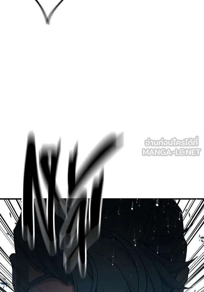 เยาวชนคนคุก ตอนที่ 40 รูปที่ 90