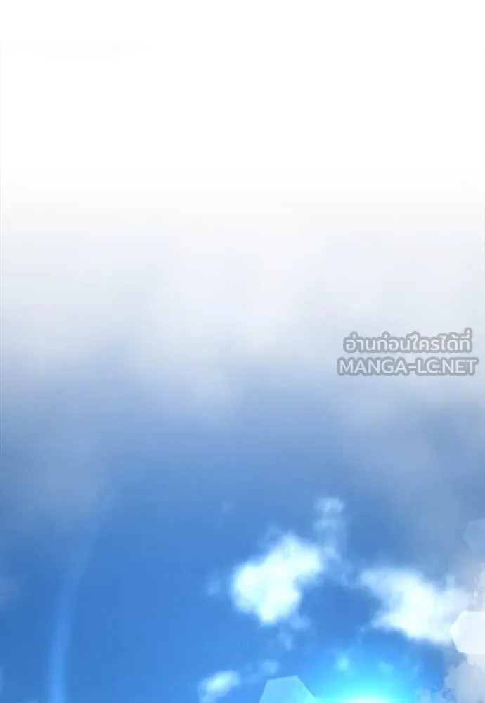 ผู้พิทักษ์เถื่อน ตอนที่ 18 รูปที่ 90