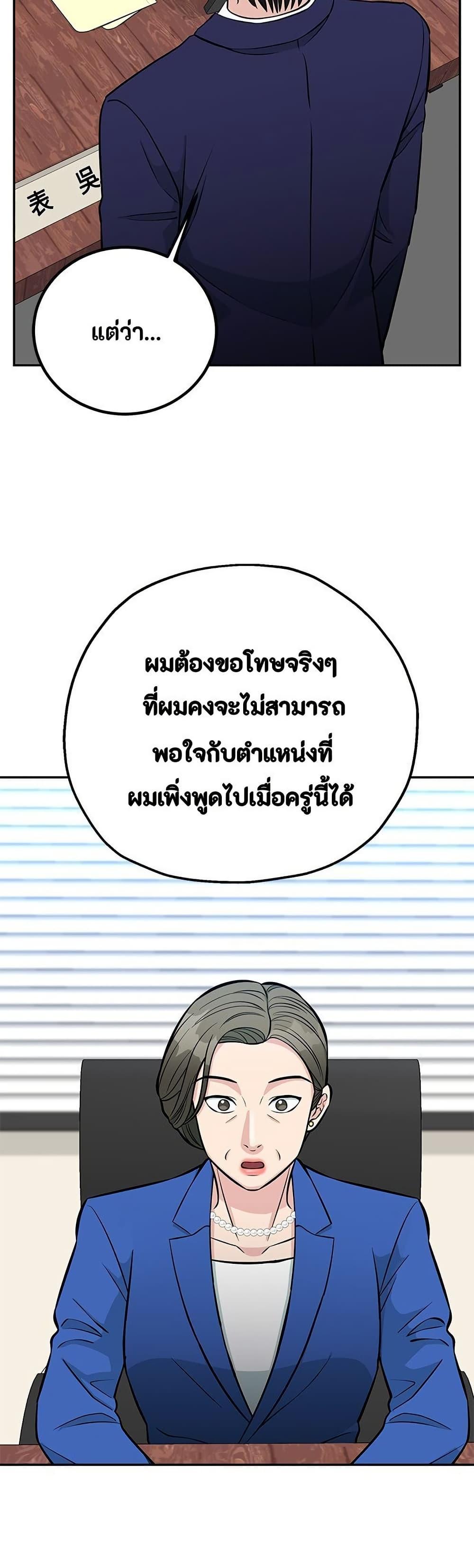 Manga-lc-com อ่านมังงะ อ่านการ์ตูน ออนไลน์ ฟรี Reincarnated as a New Employee ตอนที่ 1 2 3 4 5 6 7 8 9 10 11 12 13 14 ฟรี ไม่มีโฆษณา Manga-lc - อ่าน มังงะ อ่าน การ์ตูน ออนไลน์ อ่านมังงะ ฟรี