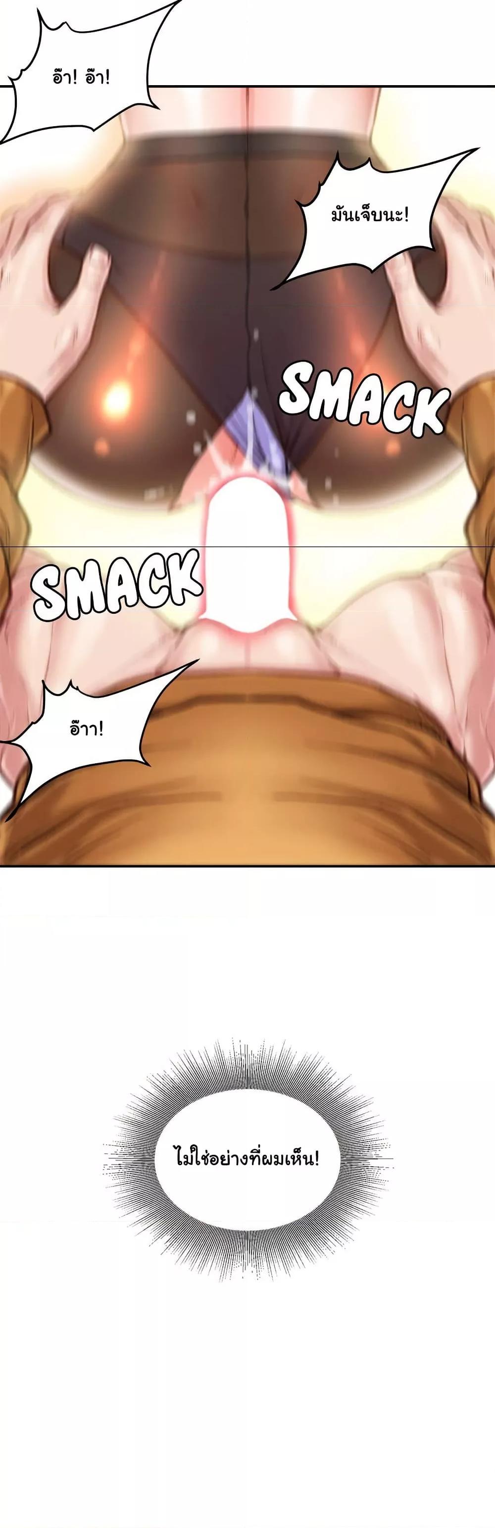 Doujin-Lc- อ่าน โดจิน มังฮวา เกาหลี ญี่ปุ่น จีน แปลไทย Distractions ตอนที่ 1 2 3 4 5 6 7 8 9 10 11 12 13 14 ฟรี ไม่มีโฆษณา อ่าน โดจิน Manhwa เกาหลี ญี่ปุ่น จีน เรามีครบ คัดมาให้เน้นๆ โดจิน 18+ รับประกันความฟินโดย  Doujin Lc