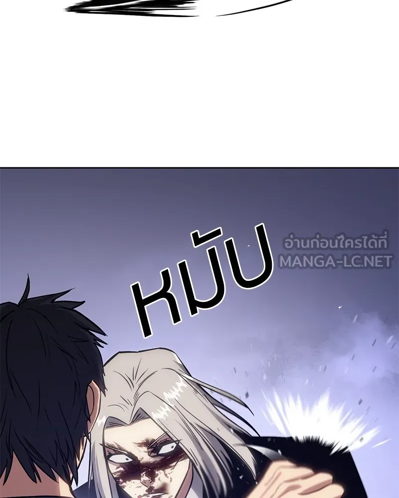 แบคXX ตอนที่ 4 รูปที่ 162