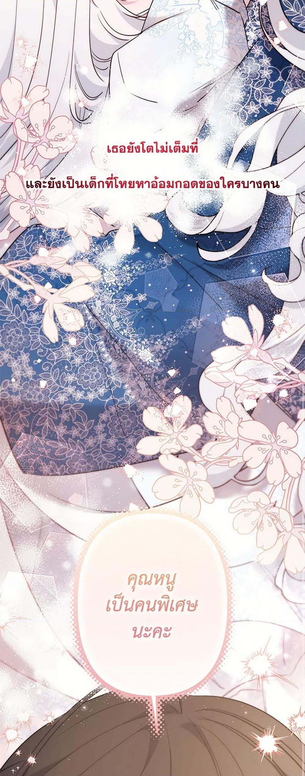 Manga-lc-com อ่านมังงะ อ่านการ์ตูน ออนไลน์ ฟรี I Need to Raise My Sister Right ตอนที่ 1 2 3 4 5 6 7 8 9 10 11 12 13 14 ฟรี ไม่มีโฆษณา Manga-lc - อ่าน มังงะ อ่าน การ์ตูน ออนไลน์ อ่านมังงะ ฟรี