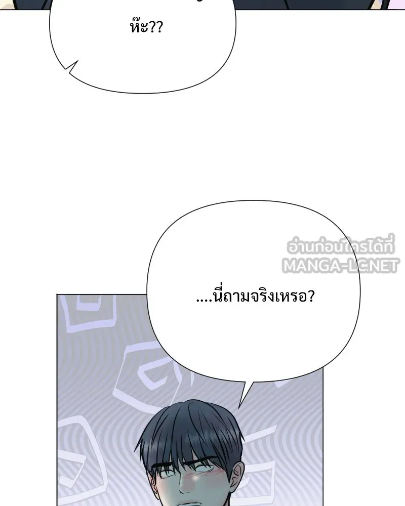 รักนี้ไม่ต้องมีเซนส์ ตอนที่ 47 รูปที่ 123